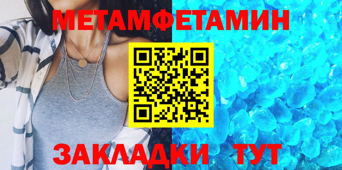 Кемерово  АМФ  Вход с VPN  АМФЕТАМИН Premium 