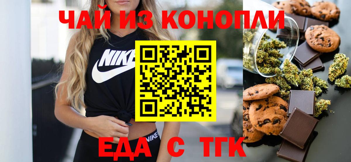Меф МЯУ МЯУ кристаллы  Гашиш  Каннабис  Кемерово  Вход с VPN 