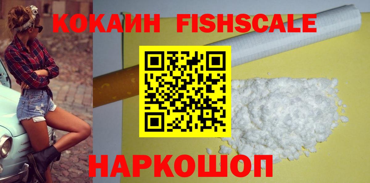 КОКАИН Боливия Кемерово
