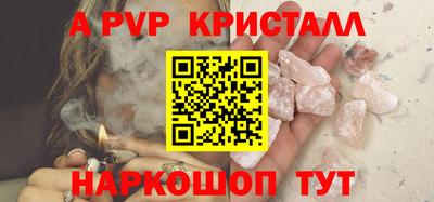 молекула духа Комсомольск-на-Амуре