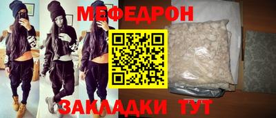 молекула духа Комсомольск-на-Амуре