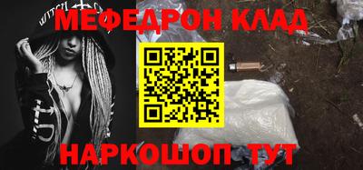 наркотики Конаково