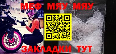 молекула духа Комсомольск-на-Амуре