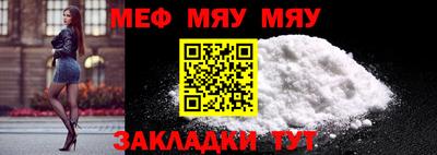 круглые Коммунар