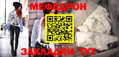 молекула духа Комсомольск-на-Амуре