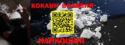 наркотики Конаково