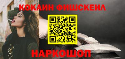 наркотики Конаково