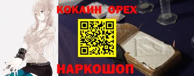 наркотики Конаково