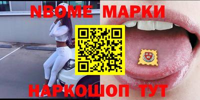 молекула духа Комсомольск-на-Амуре