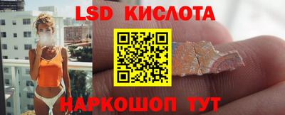 наркотики Конаково