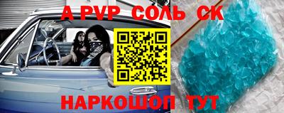 молекула духа Комсомольск-на-Амуре