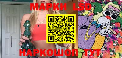 молекула духа Комсомольск-на-Амуре