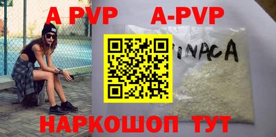 круглые Коммунар