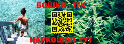 наркотики Конаково