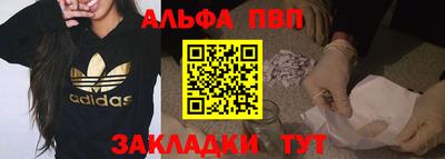 молекула духа Комсомольск-на-Амуре