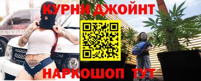 наркотики Конаково