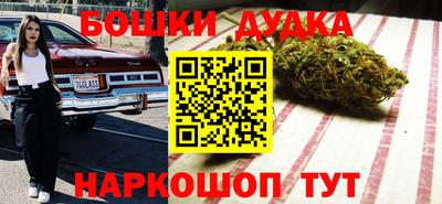молекула духа Комсомольск-на-Амуре
