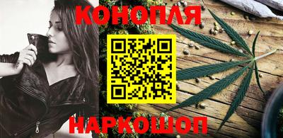 молекула духа Комсомольск-на-Амуре