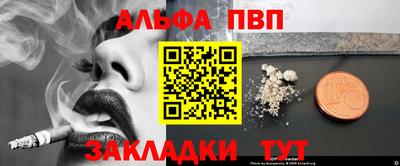 наркотики Конаково
