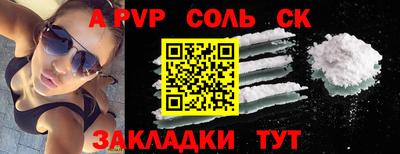 наркотики Конаково