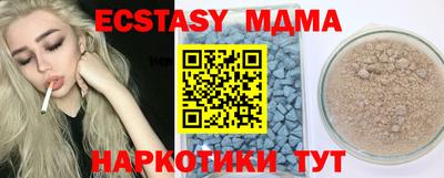 круглые Коммунар