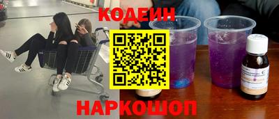 наркотики Конаково