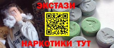 наркотики Конаково