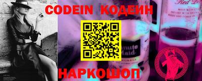молекула духа Комсомольск-на-Амуре