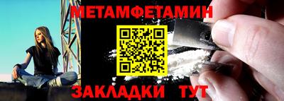 молекула духа Комсомольск-на-Амуре