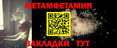 молекула духа Комсомольск-на-Амуре