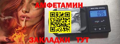 молекула духа Комсомольск-на-Амуре