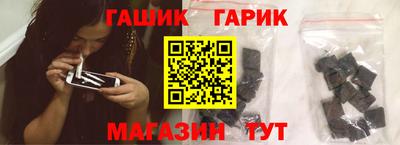 молекула духа Комсомольск-на-Амуре
