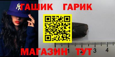 круглые Коммунар