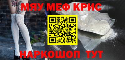 молекула духа Комсомольск-на-Амуре