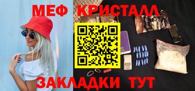 наркотики Конаково
