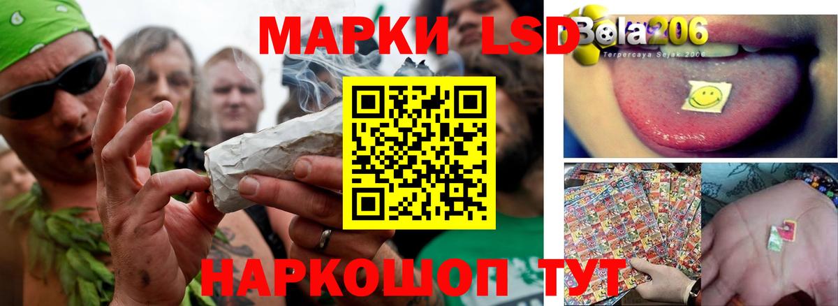 Кемерово  Лсд 25 экстази ecstasy  ЛСД экстази ecstasy  Вход с VPN 