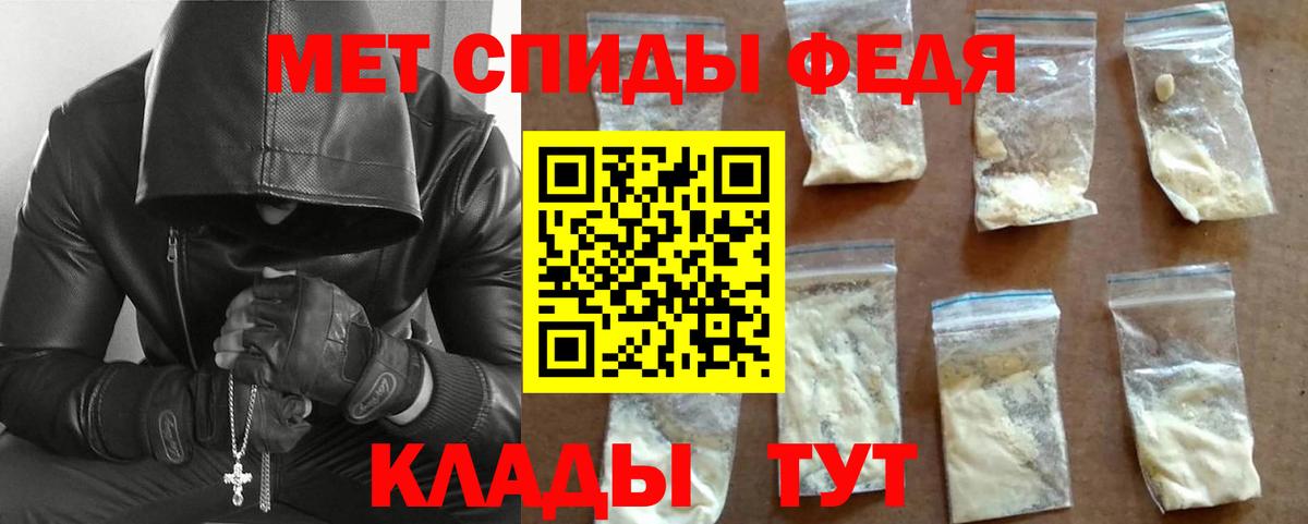 Первитин Декстрометамфетамин 99.9% Кемерово