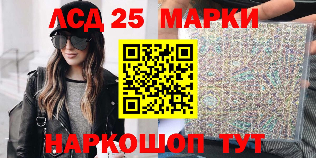Марки N-bome 1,5мг Кемерово