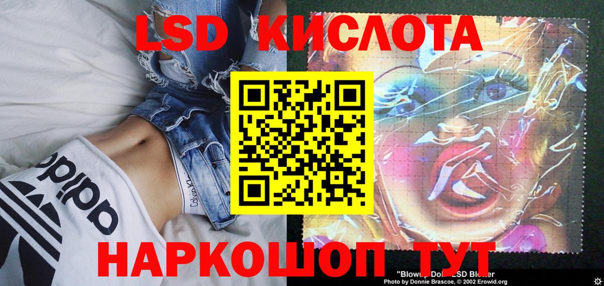 Кемерово  Марки 25I-NBOMe 1500мкг  Марки 25I-NBOMe 1500мкг  наркошоп  Вход с VPN 