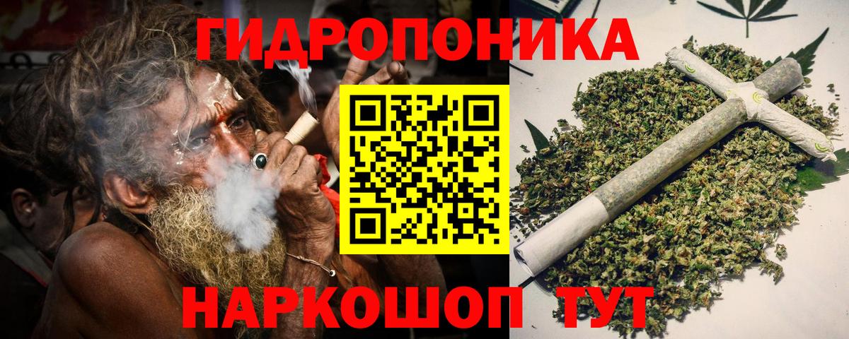 МАРИХУАНА тримм  МАРИХУАНА AK-47  Конопля гибрид  Каннабис LSD WEED  Вход с VPN  Кемерово 